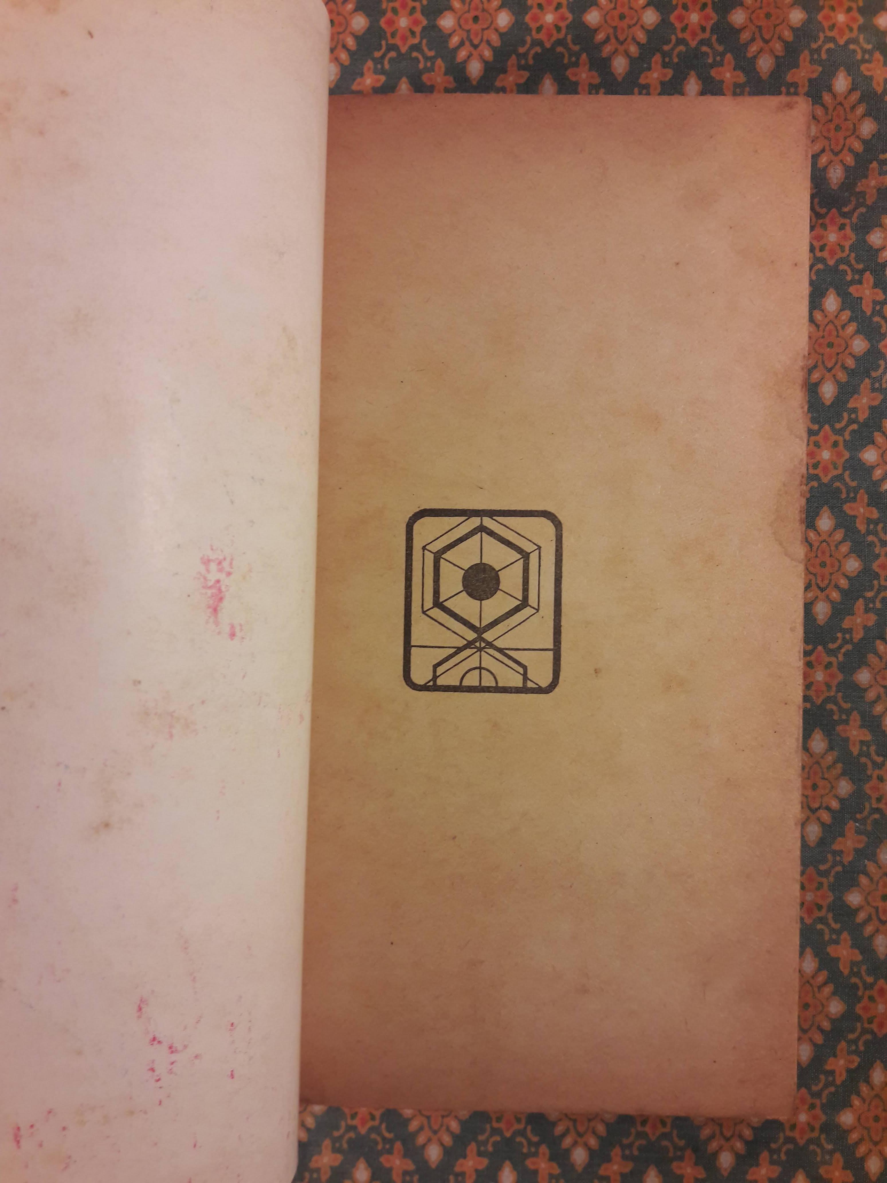 นายรำคาญเที่ยวเขมรกับคึกฤทธิ์ (ครูอบกับประยูร จรรยาวงษ์ก็ไปด้วย)