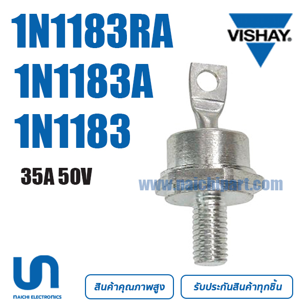 1N1183 1N1183A 1N1183RA Vishay |