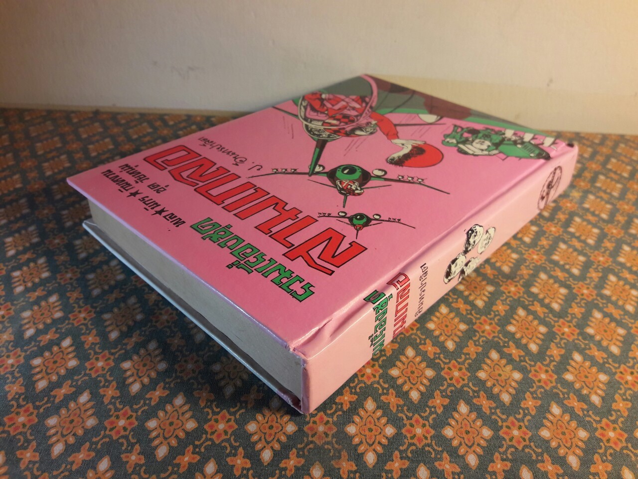 พล นิกร กิมหงวน รวมเรื่องชุด สามเกลอ (ชุดที่ 30) “หนังสือดี 100 เล่มที่คนไทยควรอ่าน”