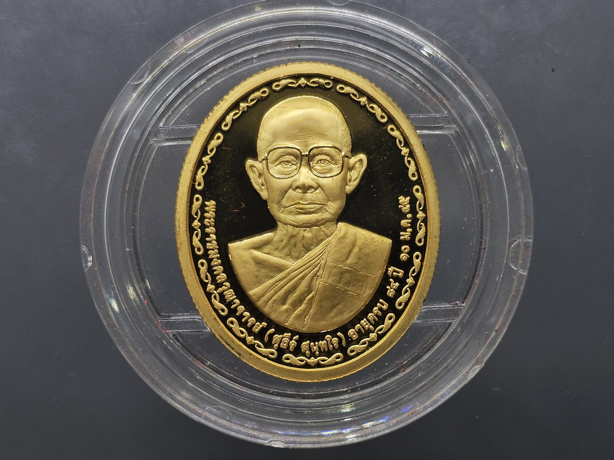 พระพุทธโสธร หลัง พระราชมงคลวุฒาจารย์ ( สุธีร์ สุนฺทโร ) อายุครบ 84 ปี วัดโสธรวรารามวรวิหาร พ.ศ.2545 เนื้อทองแดงขัดเงาชุบทอง พร้อมกล่องเดิม