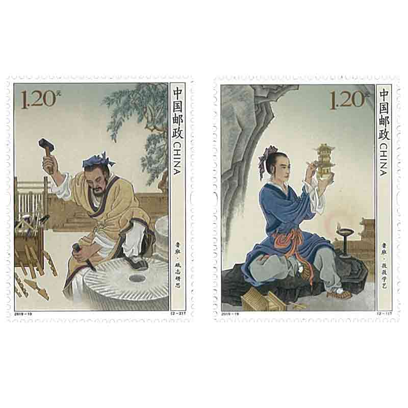 China Stamp, 2019 Lu Ban