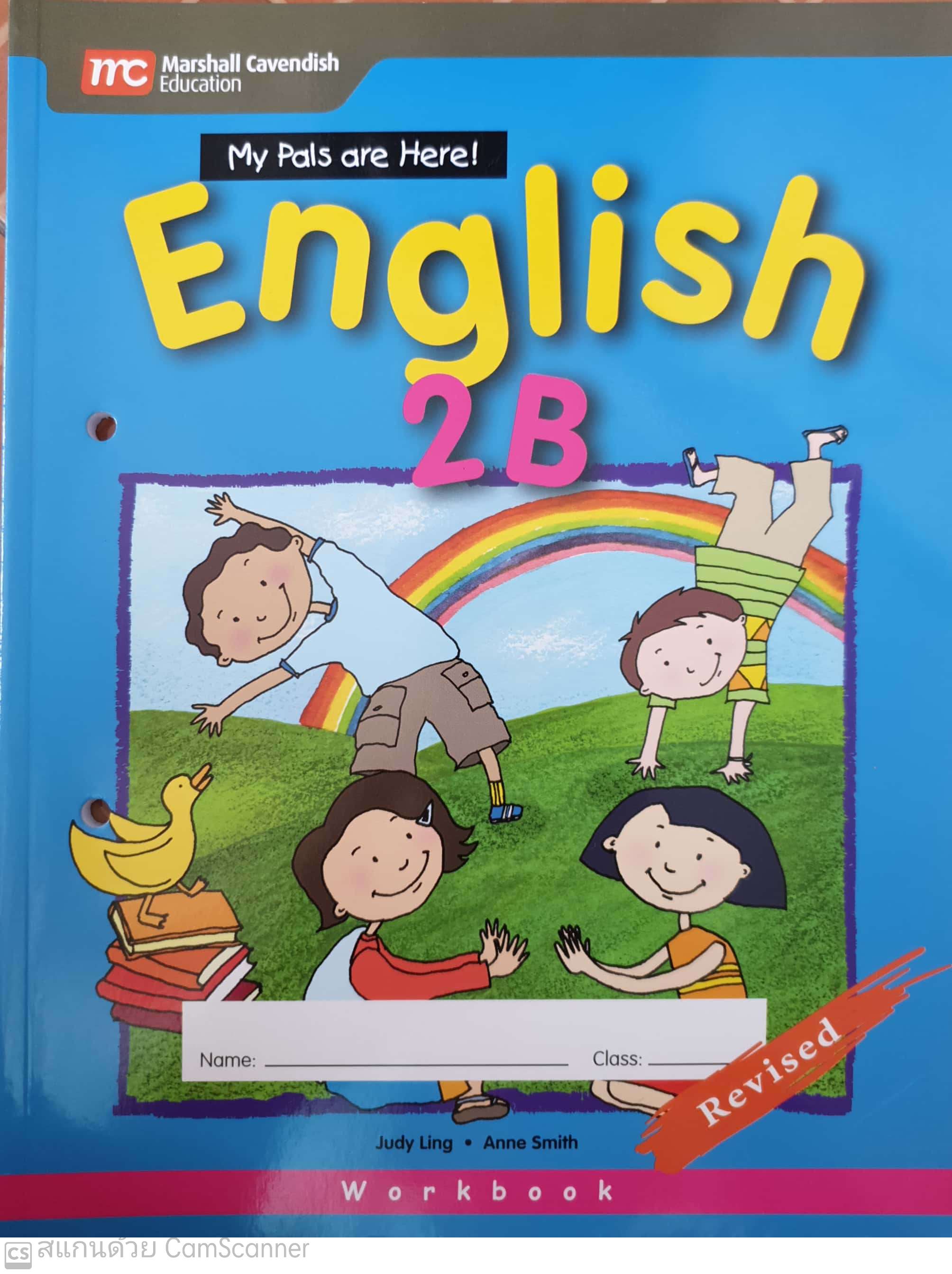 แบบเรียนฝึกหัดภาษาอังกฤษ ป.2 MPH English Workbook 2B