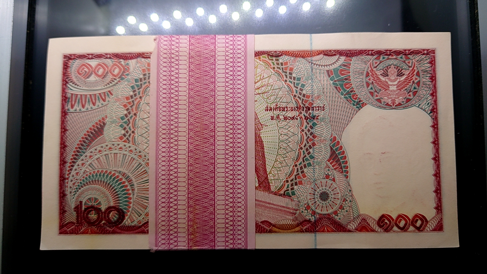 ธนบัตร 100 บาท ยกแหนบ 100 ใบ เรียงเลข แบบ 12 เลข 7 หลัก (ช้างแดง) พ.ศ.2521 ไม่ผ่านใช้