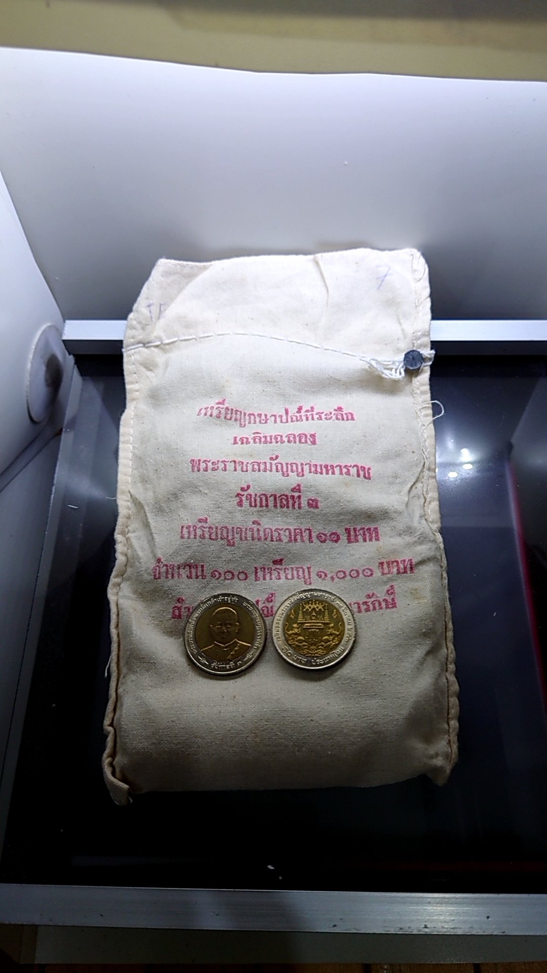 เหรียญยกถุง(100 เหรียญ)เหรียญ 10 บาทสองสี ที่ระลึกพระสมัญญานามรัขกาลที่ 3 ปี 2542 ไม่ผ่านใช้