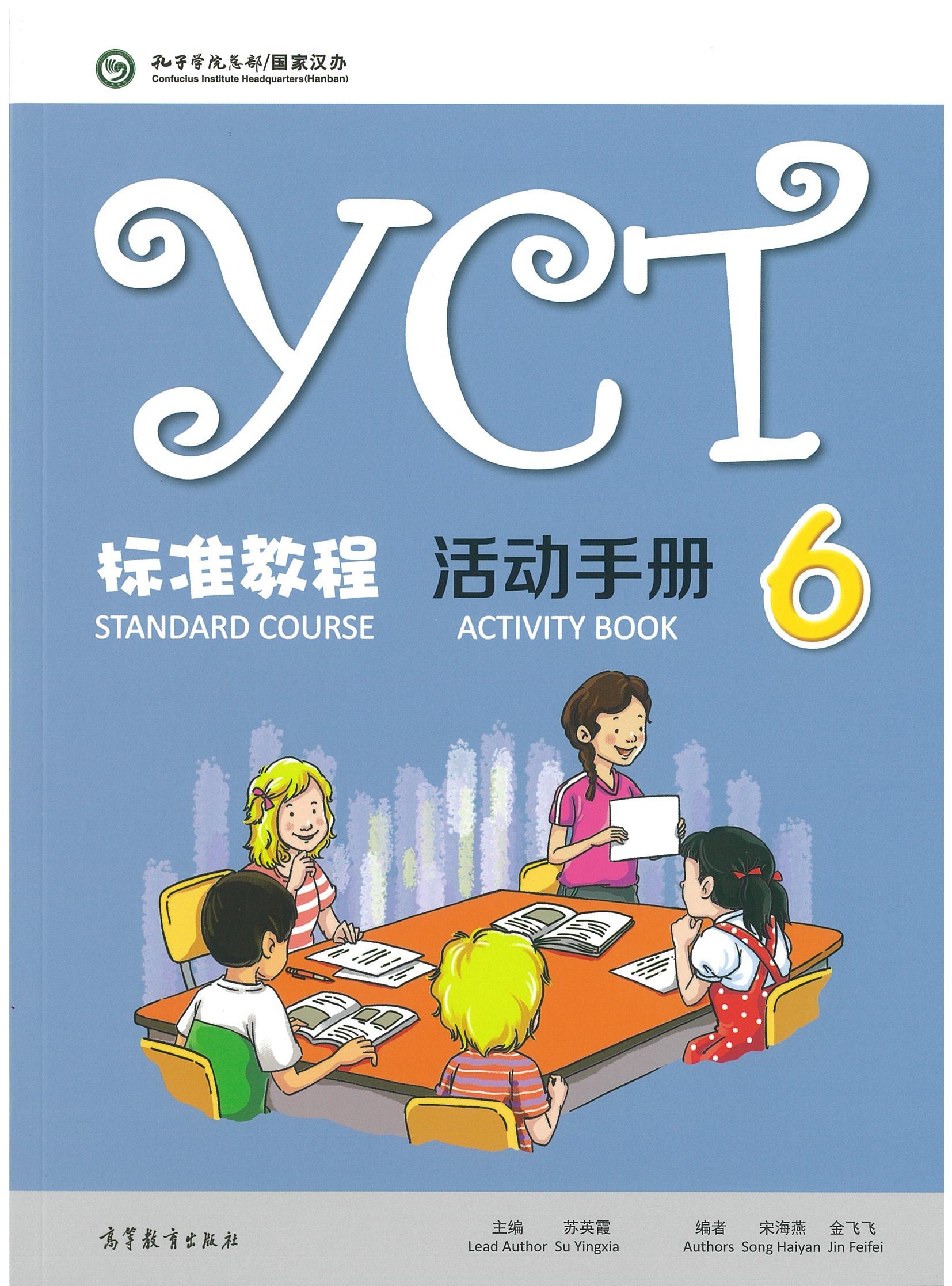 YCT STANDARD COUSE 6 ACTIVITY BOOK / YCT 标准教程 活动手册 6