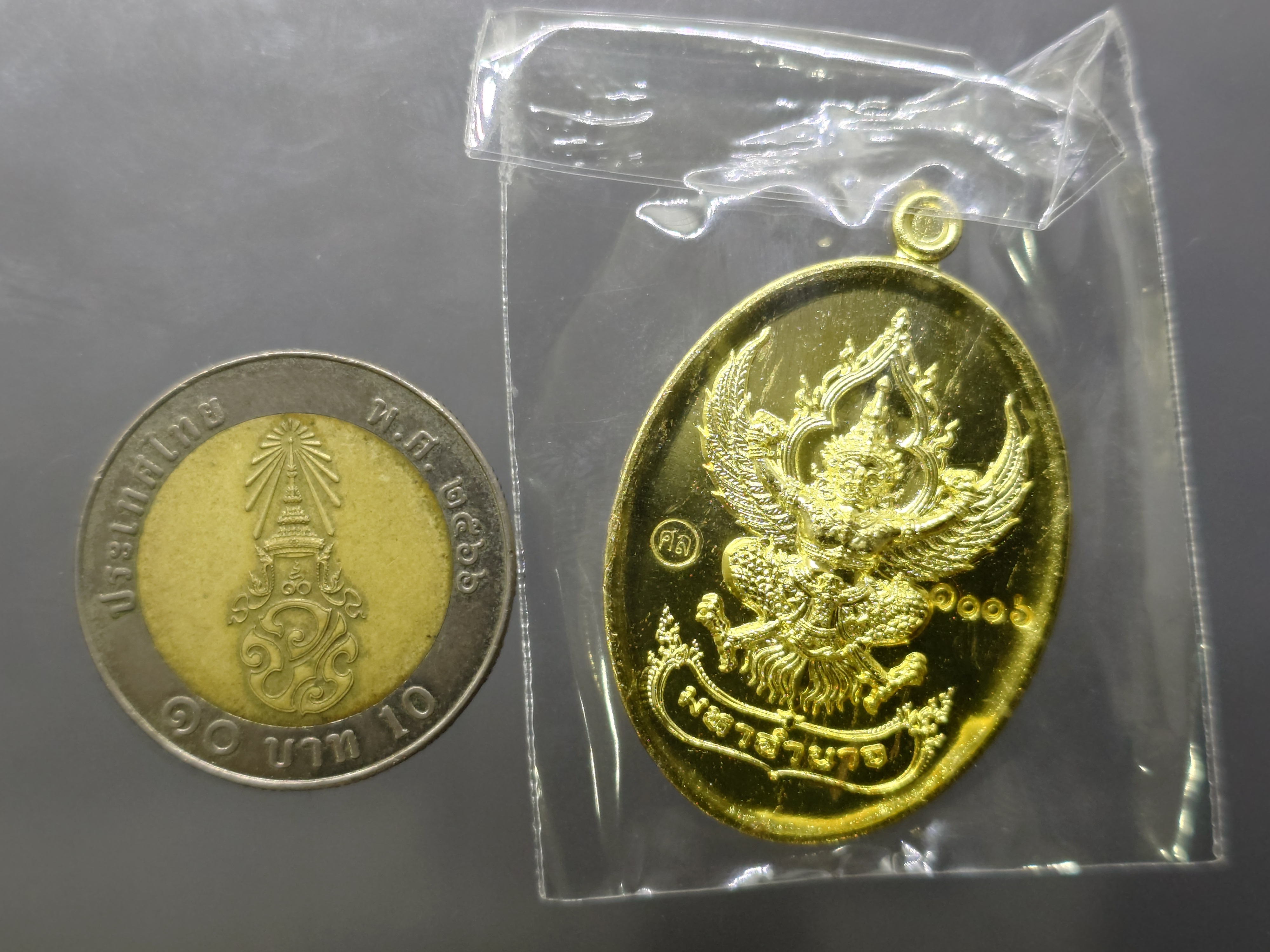 พญาครุฑ อำนาจ วาสนา บารมี หลวงปู่มหาศิลา เมตตาอธิษฐานจิต เนื้อทองทิพย์ (ซีลเดิม ลุ้นเลขสวย) วัดพระธาตุหมื่นหิน จ.กาฬสินธุ์ ปี 2567