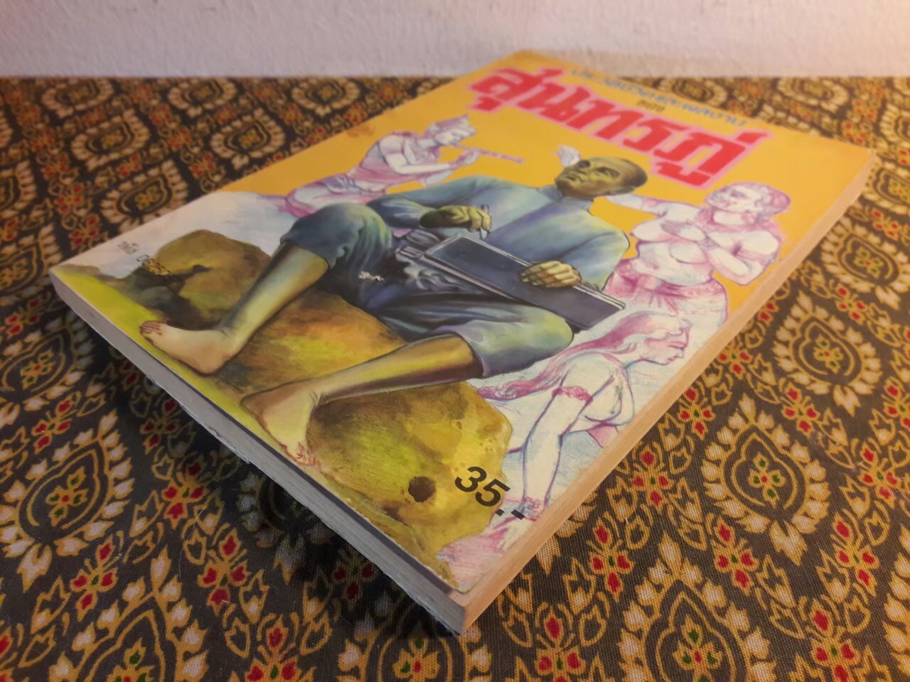 ประวัติชีวิตและผลงานของสุนทรภู่