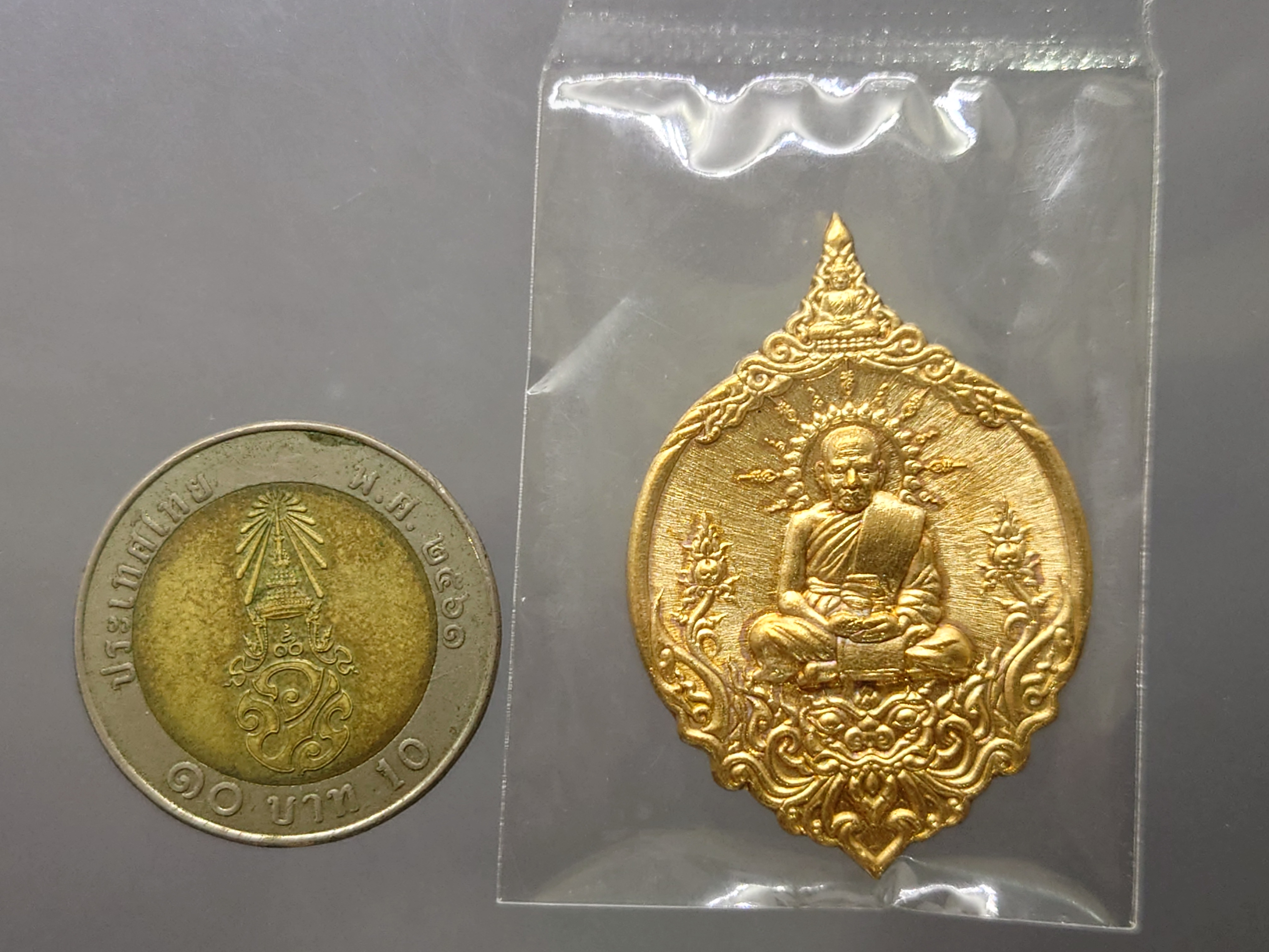 เหรียญหลวงพ่อพัฒน์ รุ่นเพชรน้ำเอก เนื้อทองทิพย์ (วัดสร้างเอง) โคท 6508 ซีลเดิมๆ