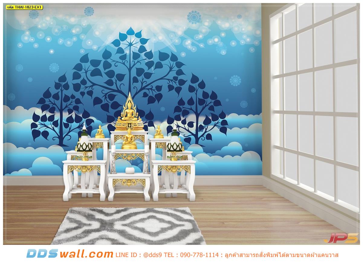 วอลเปเปอร์ตกแต่งห้องพระ ลายต้นโพธิ์สีน้ำเงิน พื้นหลังสีฟ้าขาว ทำให้ห้องปลอดโปร่ง รู้สึกผ่อนคลาย