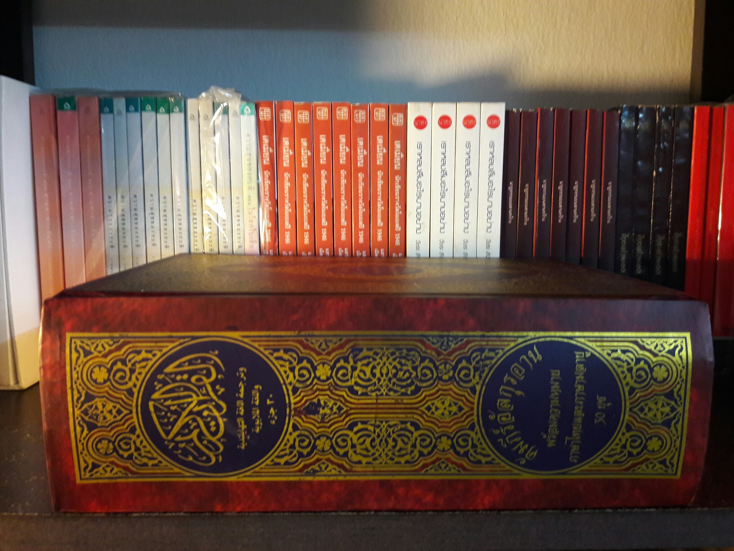 คัมภีร์อัลกุรอาน 3 ภาษา พร้อมความหมาย ภาษาอาหรับ ภาษาไทยและภาษามลายู 30 ยุช