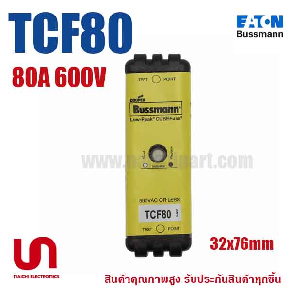 (Pre Order) Eaton Bussmann , TCF80 , 600V 80A , Time Delay