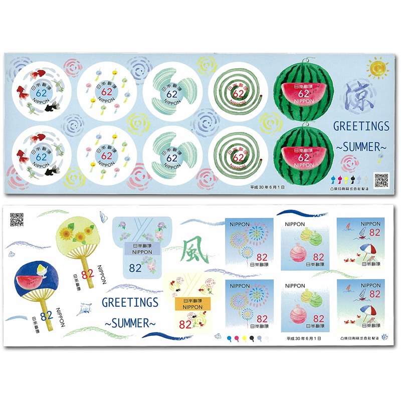 Japan Stamp, 2018 Summer Greeting S/S