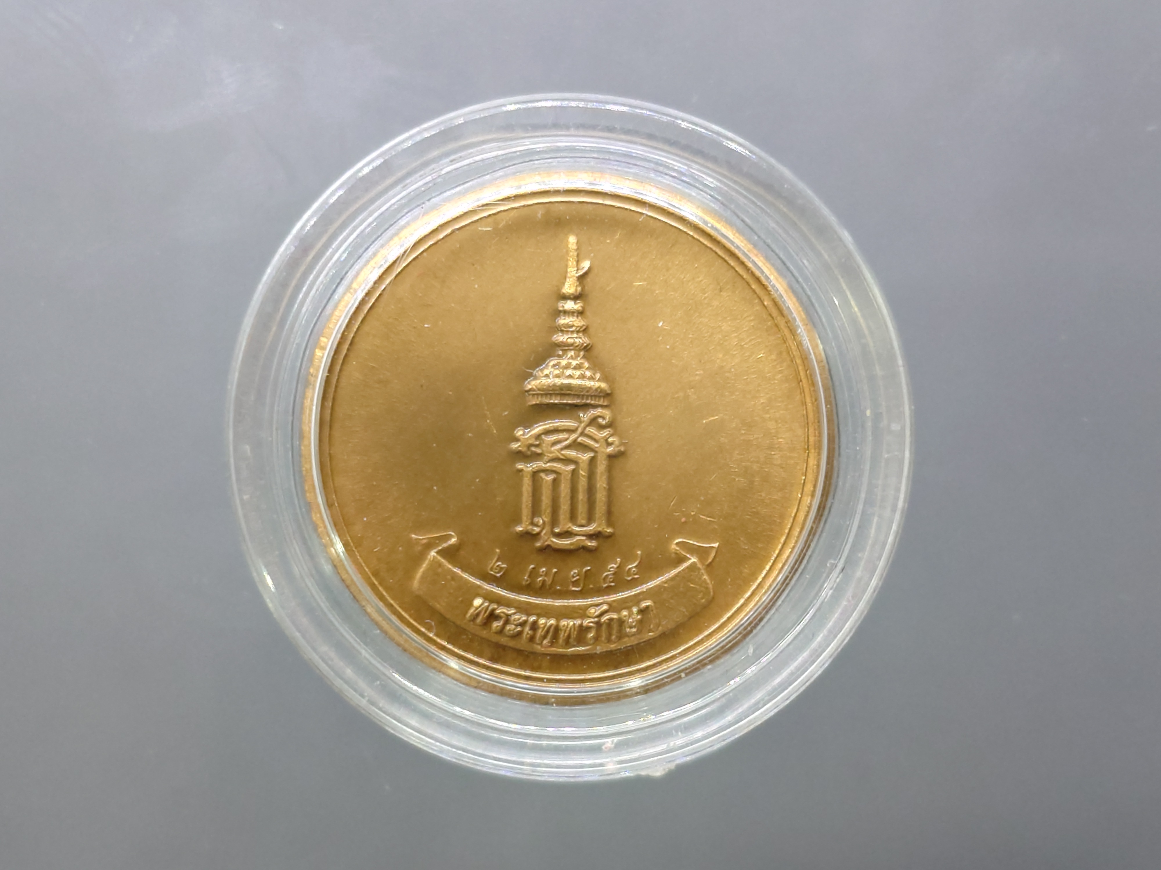 พระพุทธชินราช เบญจพุทธปาฏิหาริย์ ส.ธ.รุ่น พระเทพรักษา เนื้อทองแดงรมดำ ขนาด 2.5 ซ.ม. พ.ศ.2554 พร้อมตลับเดิมๆ