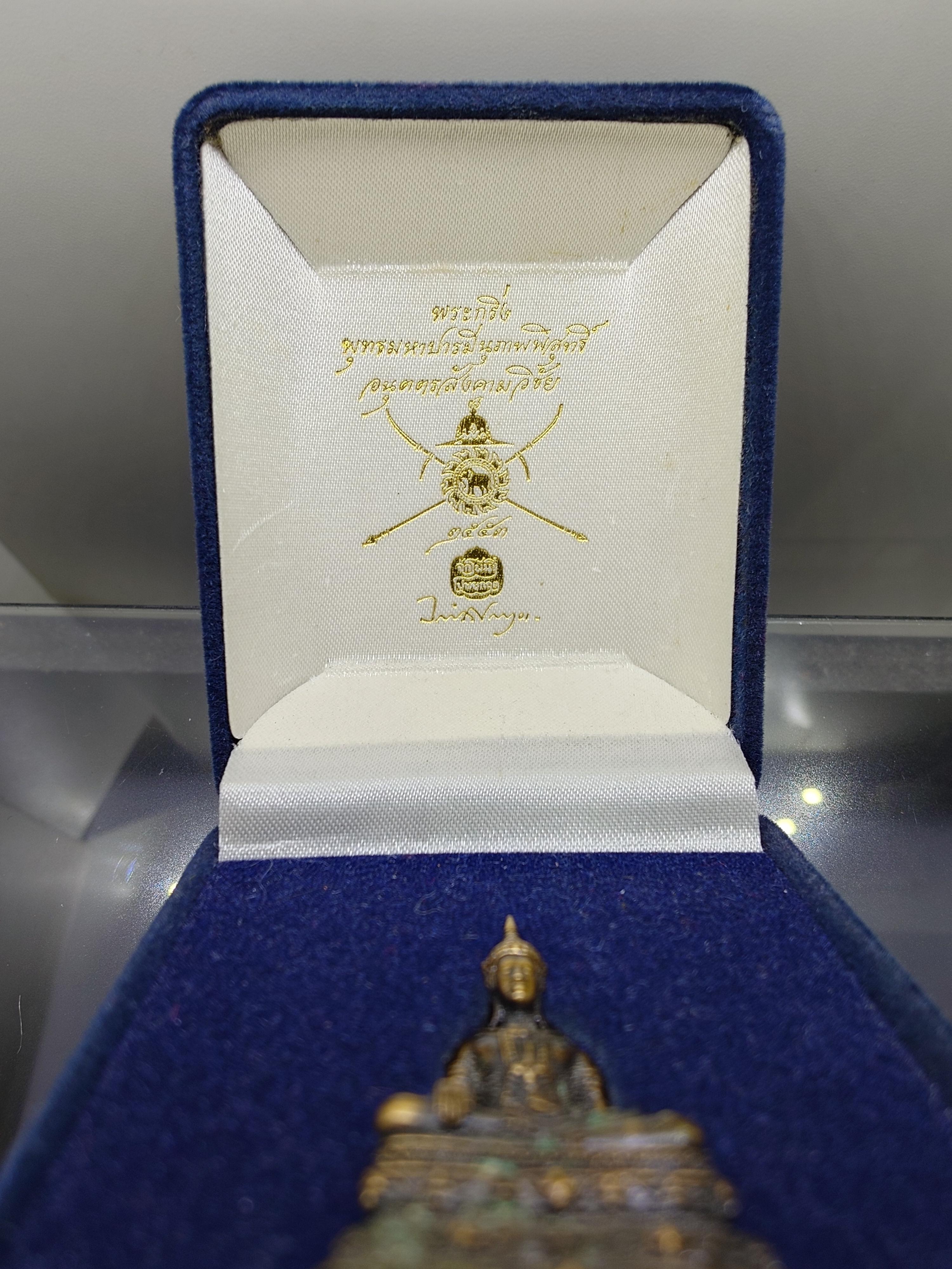 พระกริ่งพุทธมหาบารมีนุภาพพิสุทธิ์ อนุตตรสังคามวิชัย เนื้อทองแดงซาติน ผลงานศิลปินแห่งชาติ อ.จักรพันธุ์ โปรษยกฤต ปี2553 พร้อมกล่องเดิม หายาก