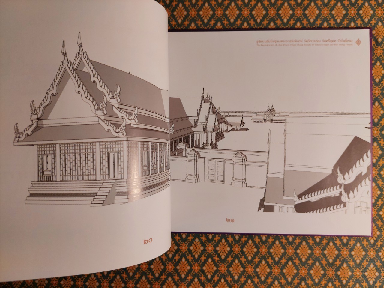 พระราชประวัติสมเด็จพระนเรศวรมหาราช และพระราชวังจันทน์ (2 เล่ม/ชุด พร้อมกล่องและ CD)