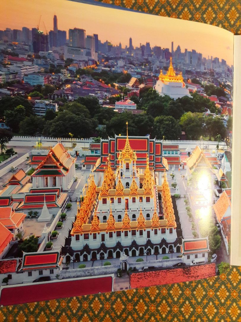 ใต้ร่มพระบารมี 236 ปี กรุงรัตนโกสินทร์