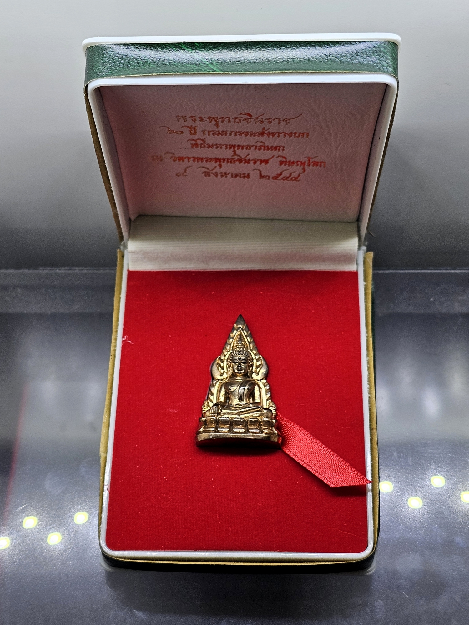 พระพุทธชินราช 60 ปี กรมการขนส่งทางบก เนื้อนวะ พิธีพุทธาภิเษก ณ วิหารพระพุทธชินราช พิษณุโลก ปี2544 พร้อมกล่องเดิม