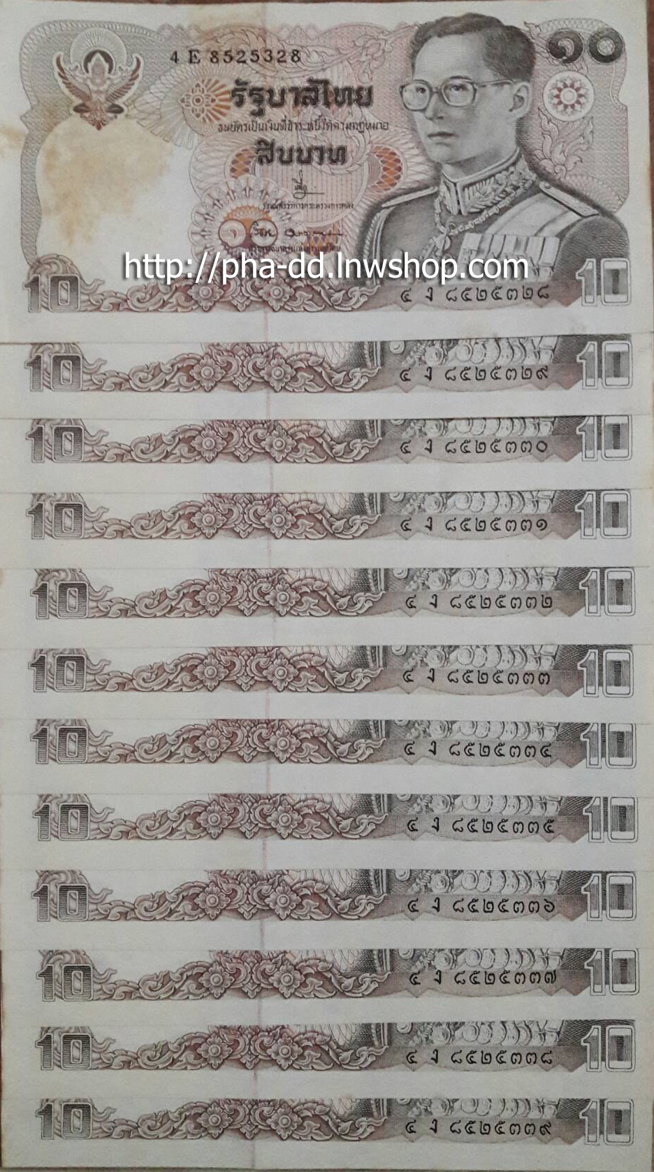 {ยกชุด} แบงค์ 10 บาท แบบ 12 หลังพระบรมรูปทรงม้า เลขเรียง รวม 56 ใบ (UNC)