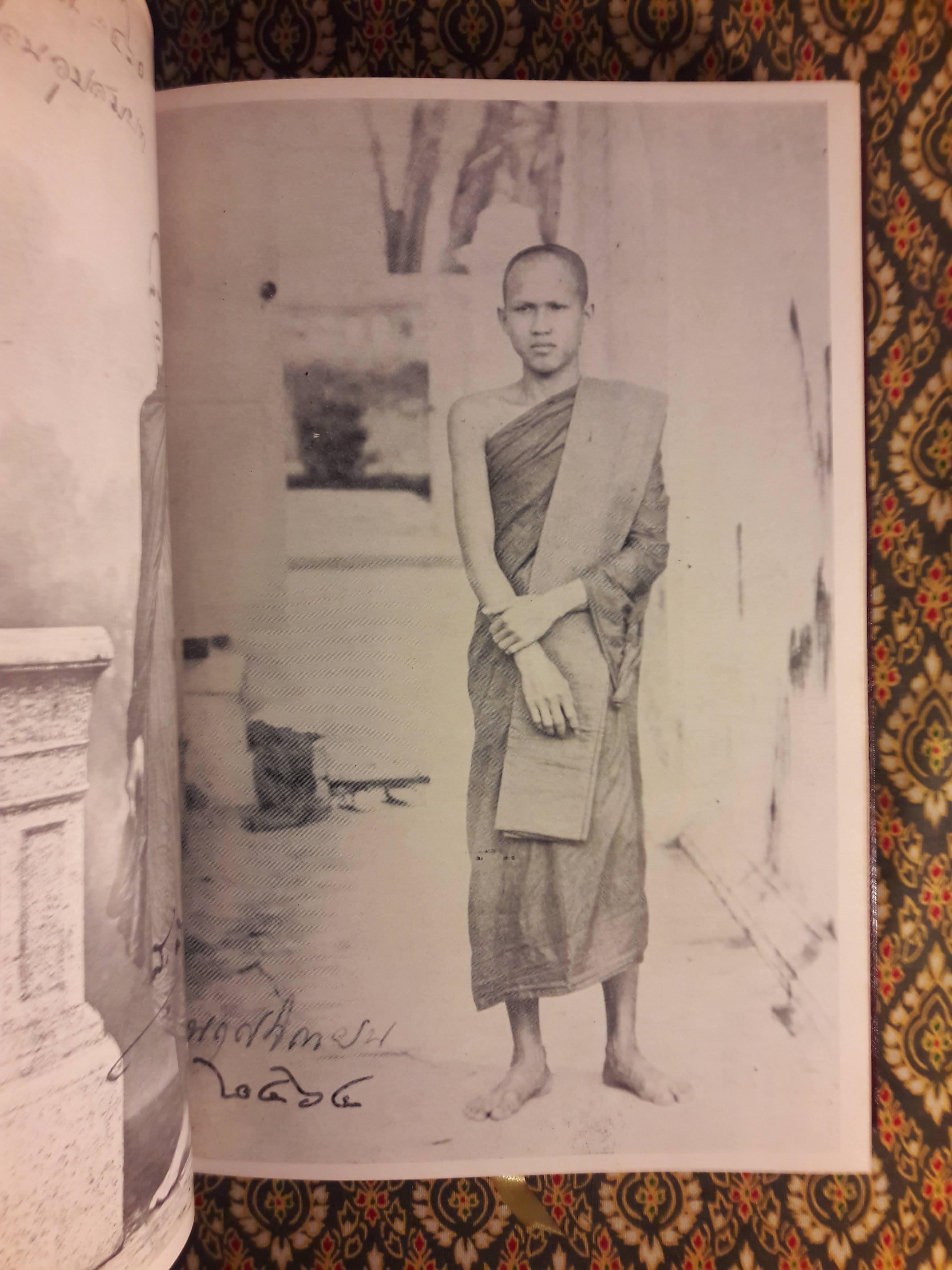 เสด็จต่างประเทศ