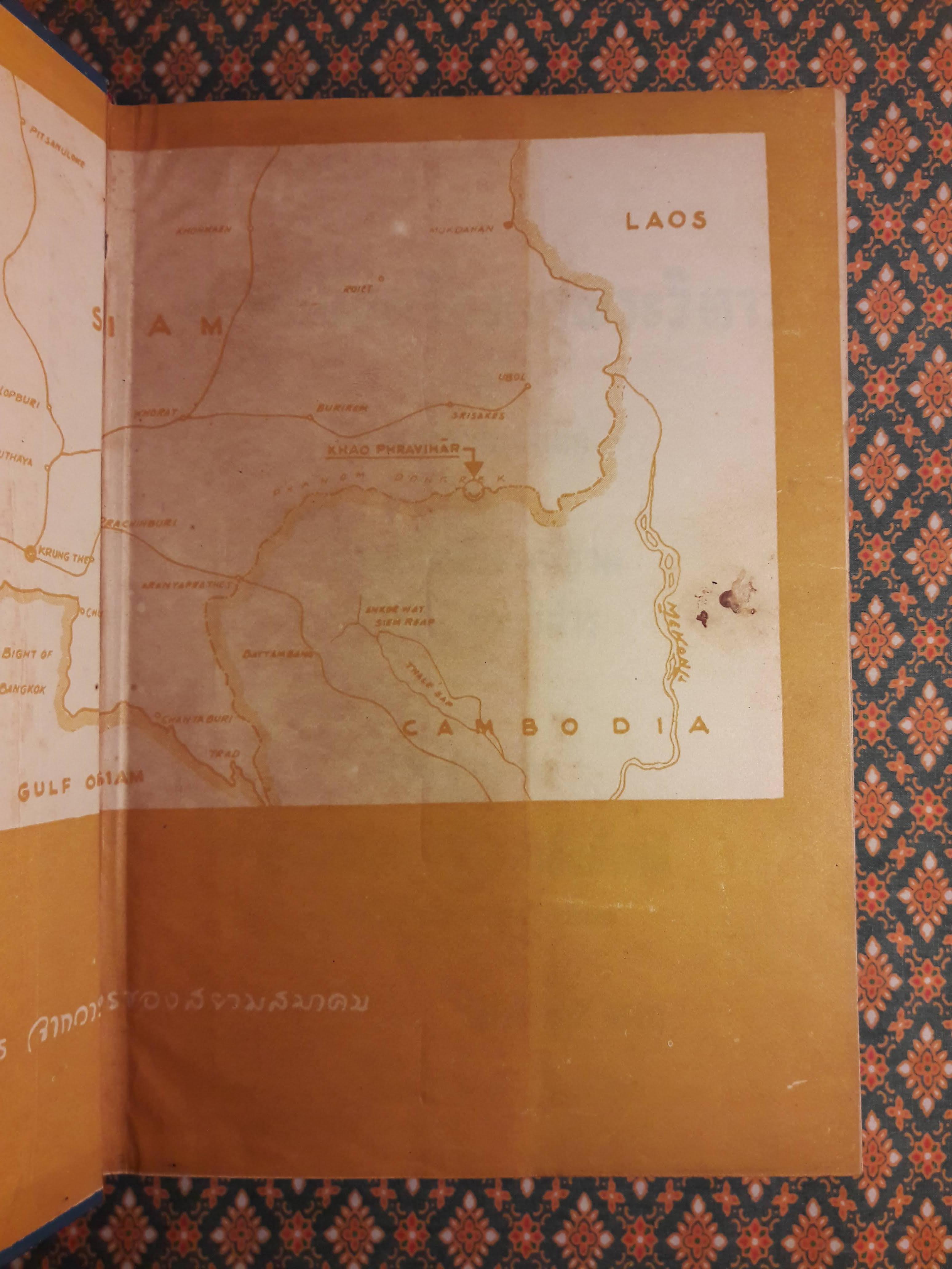 ความเมืองเรื่องเขาพระวิหาร