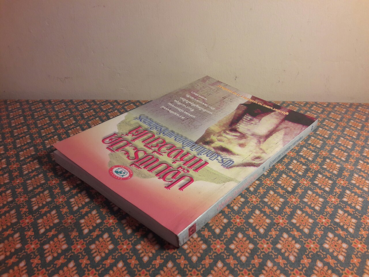 ปฐมพีระมิดแห่งอียิปต์ พีระมิดขั้นบันไดของฟาโรห์ โซเซอร์