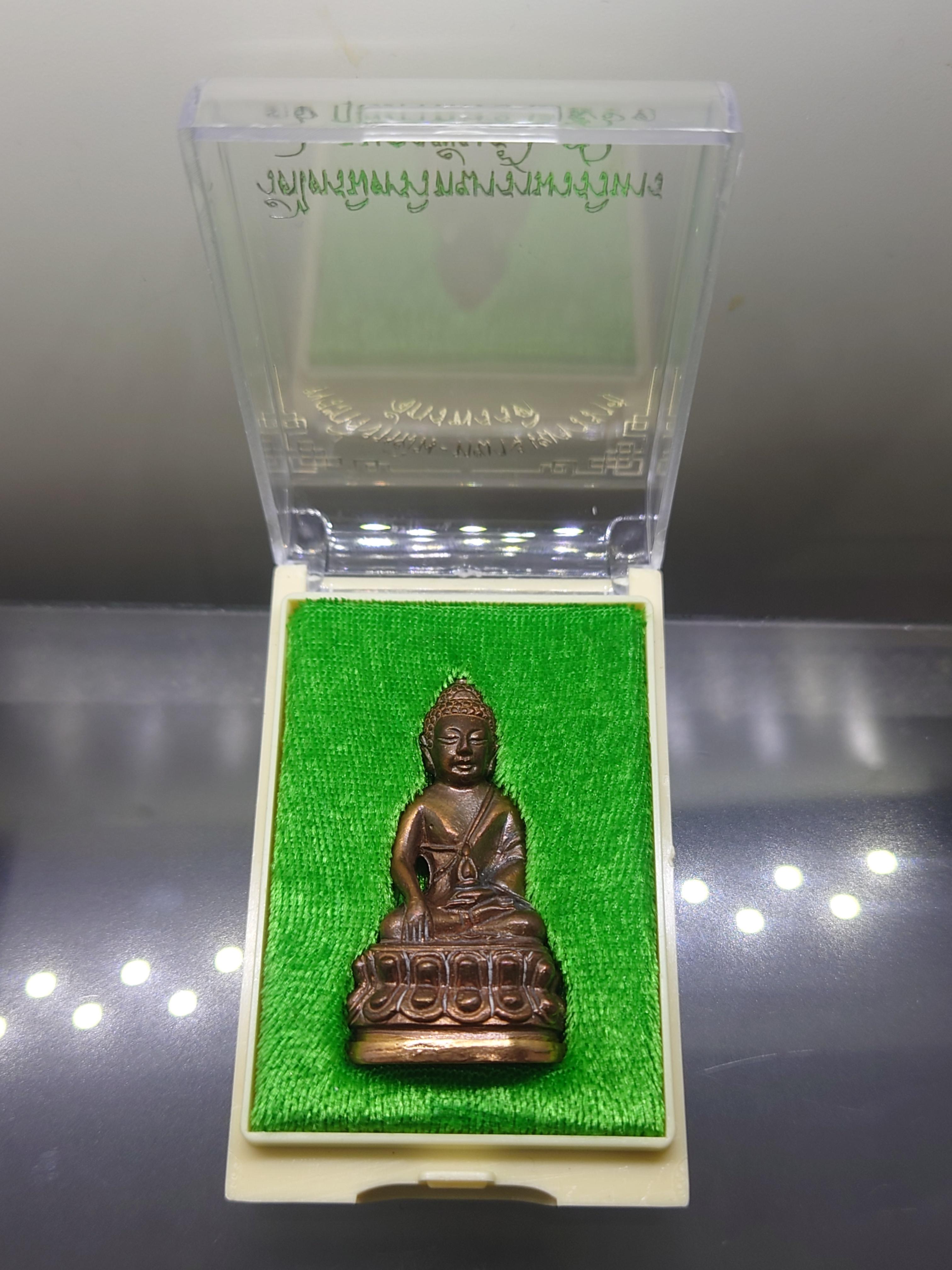 พsะกริ่งหยิน-หยาง เยาวราช รุ่นจักรพรรดิ เนื้อสัมฤทธิ์ สูง 4 ซ.ม. ตอกโค๊ด หมายเลข วัดไตรมิตร ปี2561 พร้อมตลับเดิม