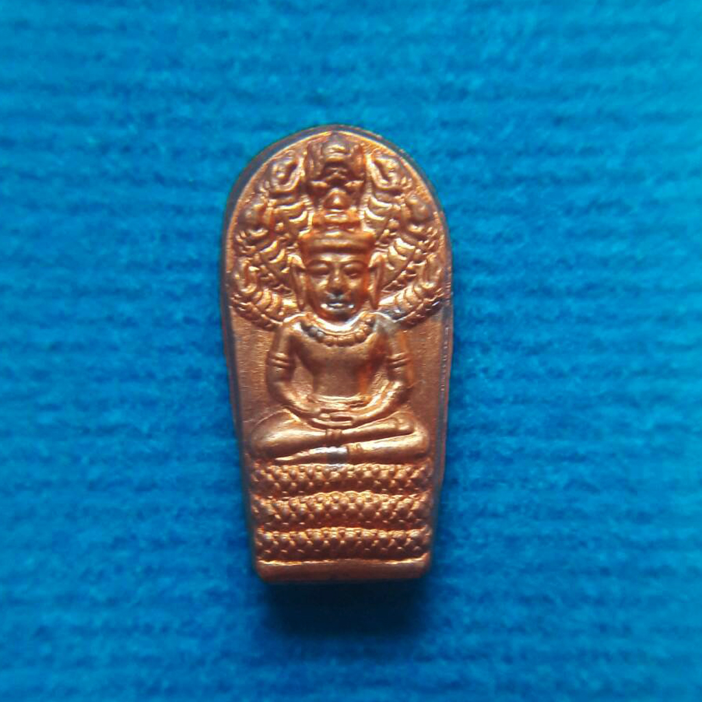 พระนาคปรก ที่ระลึกฉลองพระประธาน หลวงปู่มหาศิลา สิริจันโท เนื้อทองแดง