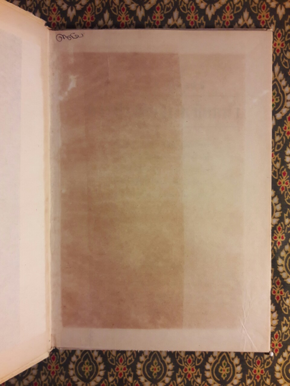 ศิลปการประดิษฐ์ผ้าเช็ดหน้า