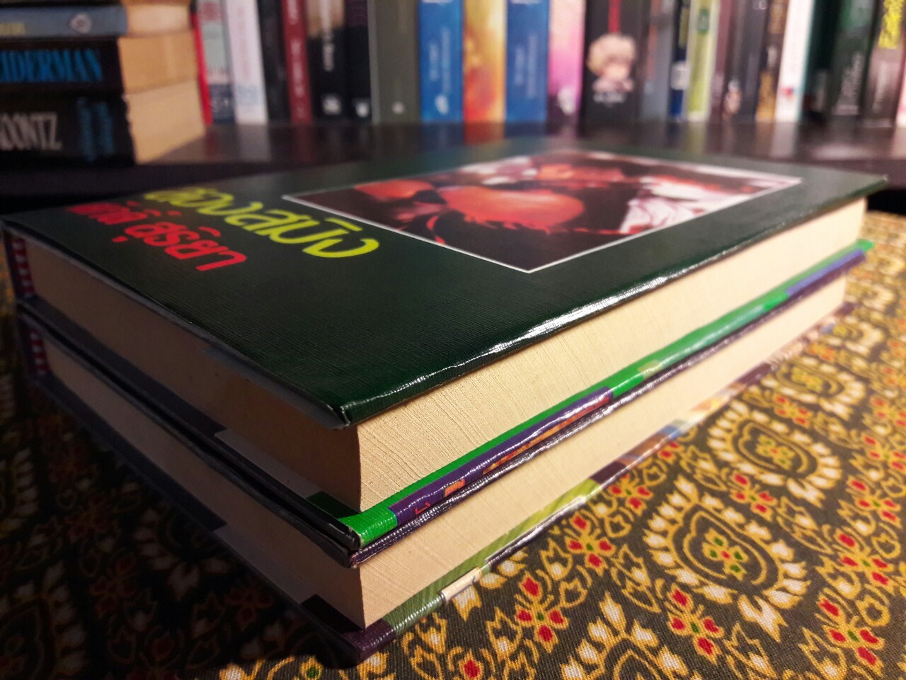 สองสมิง (2 เล่มจบ)