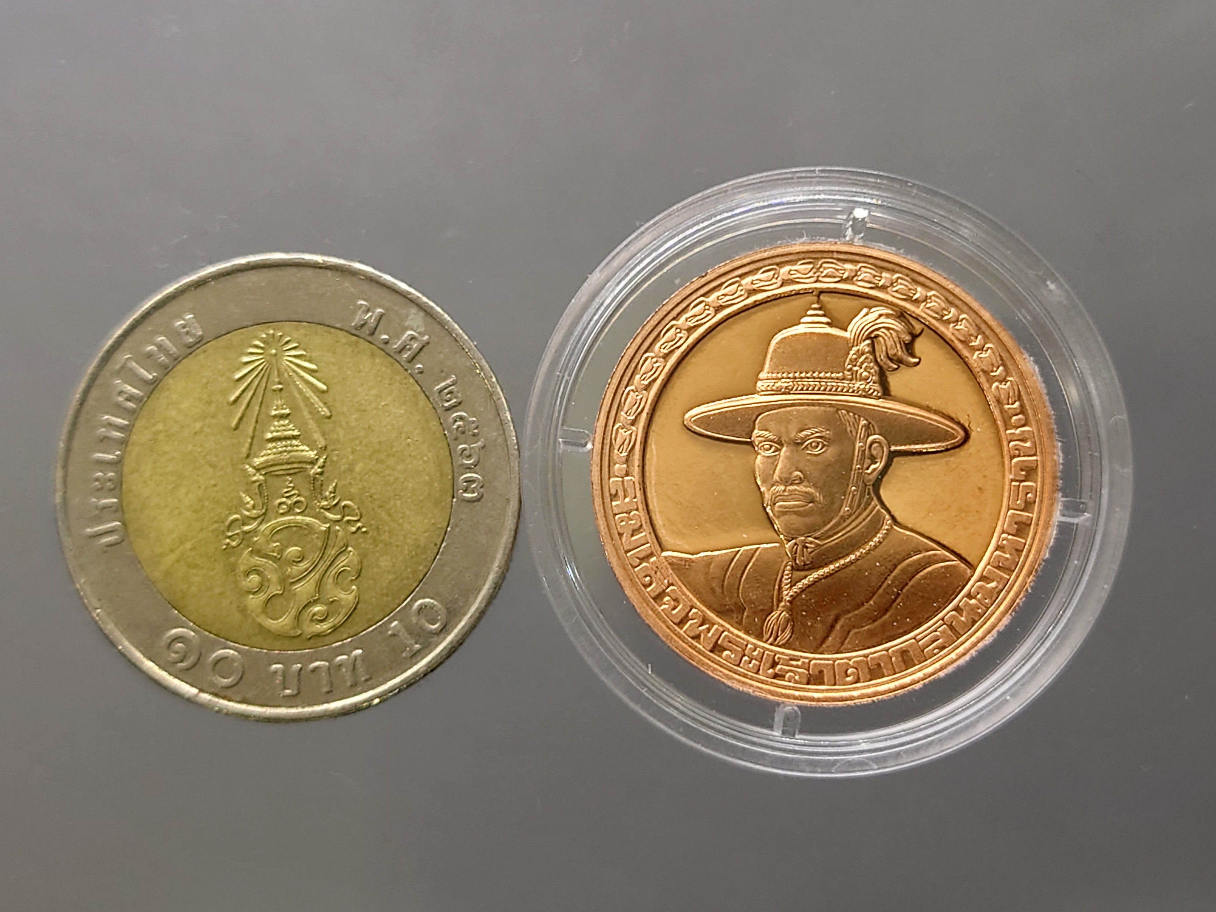 เหรียญสมเด็จพระเจ้าตากสินมหาราช ทองแดงขัดเงา ที่ระลึกบูรณพระราชวังเดิม ขนาด 2.5 เซ็น พ.ศ.2538