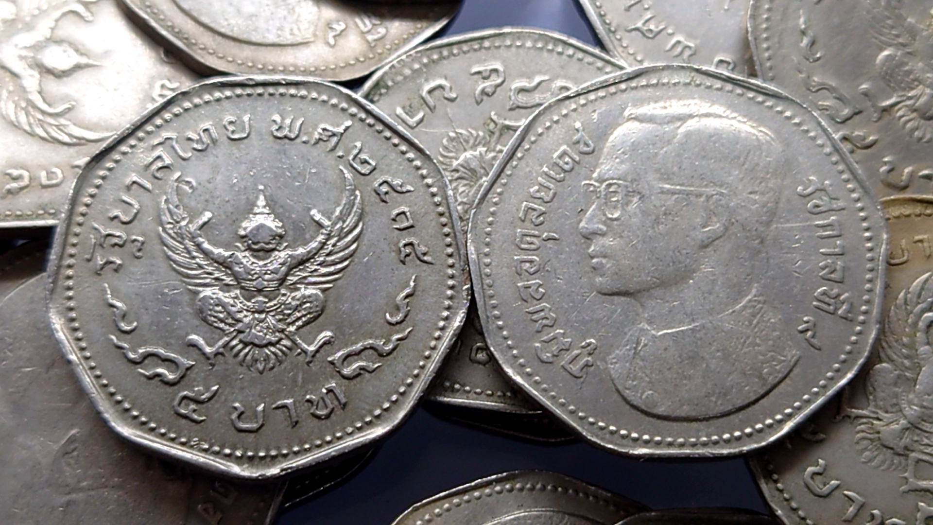 เหรียญ 5 บาท หลังพระครุฑพ่าห์ (9เหลี่ยม) 2515 ผ่านใช้