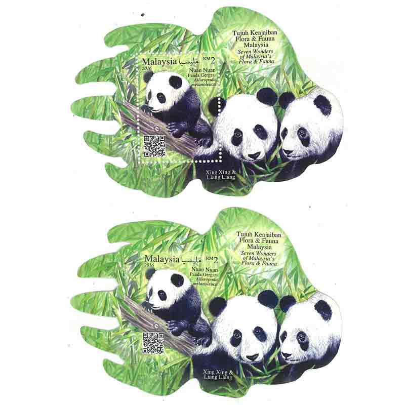Malaysia Stamp, 2016 7 Wonders of Malaysia's Flora & Fuana (Panda)