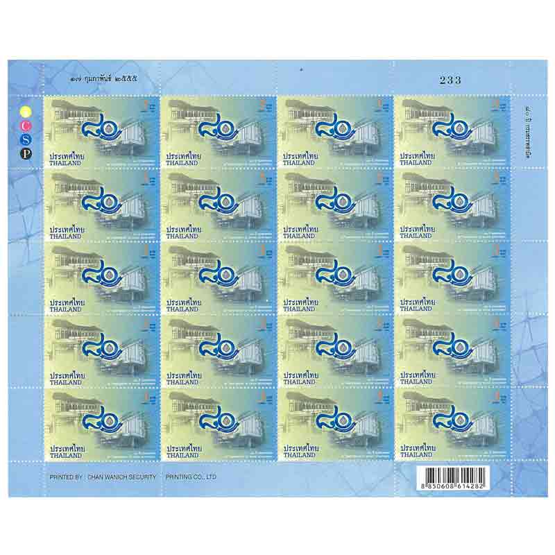 Thailand Stamp, 2012 80ปี กรมสรรพสามิต (เต็มแผ่น)