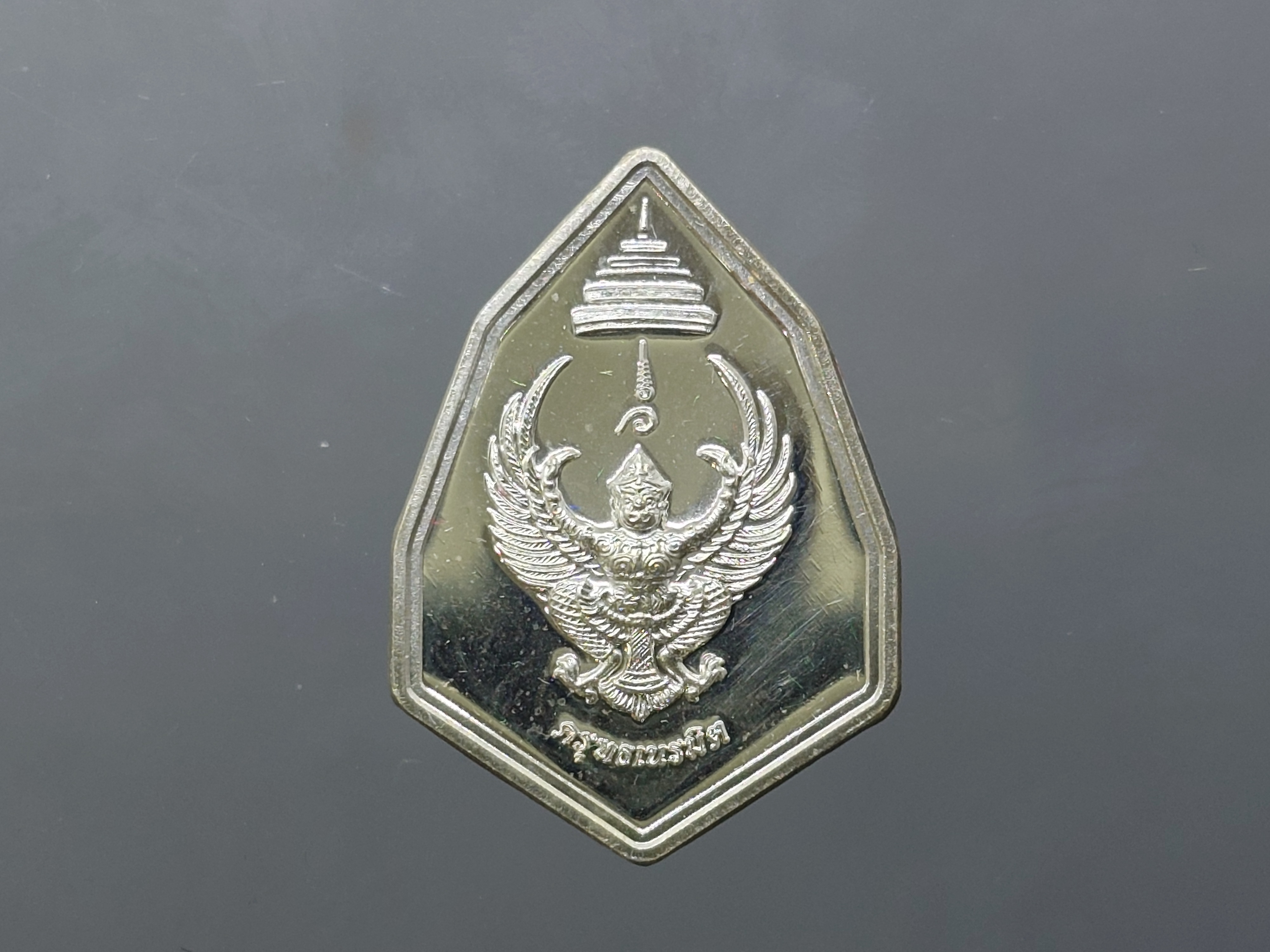 ครุฑ อาจารย์วราห์ เนื้อเงิน ที่ระลึกกฐินพระราชทาน วัดโพธิ์ทอง บางมด ปี2562 พร้อมกล่องเดิม