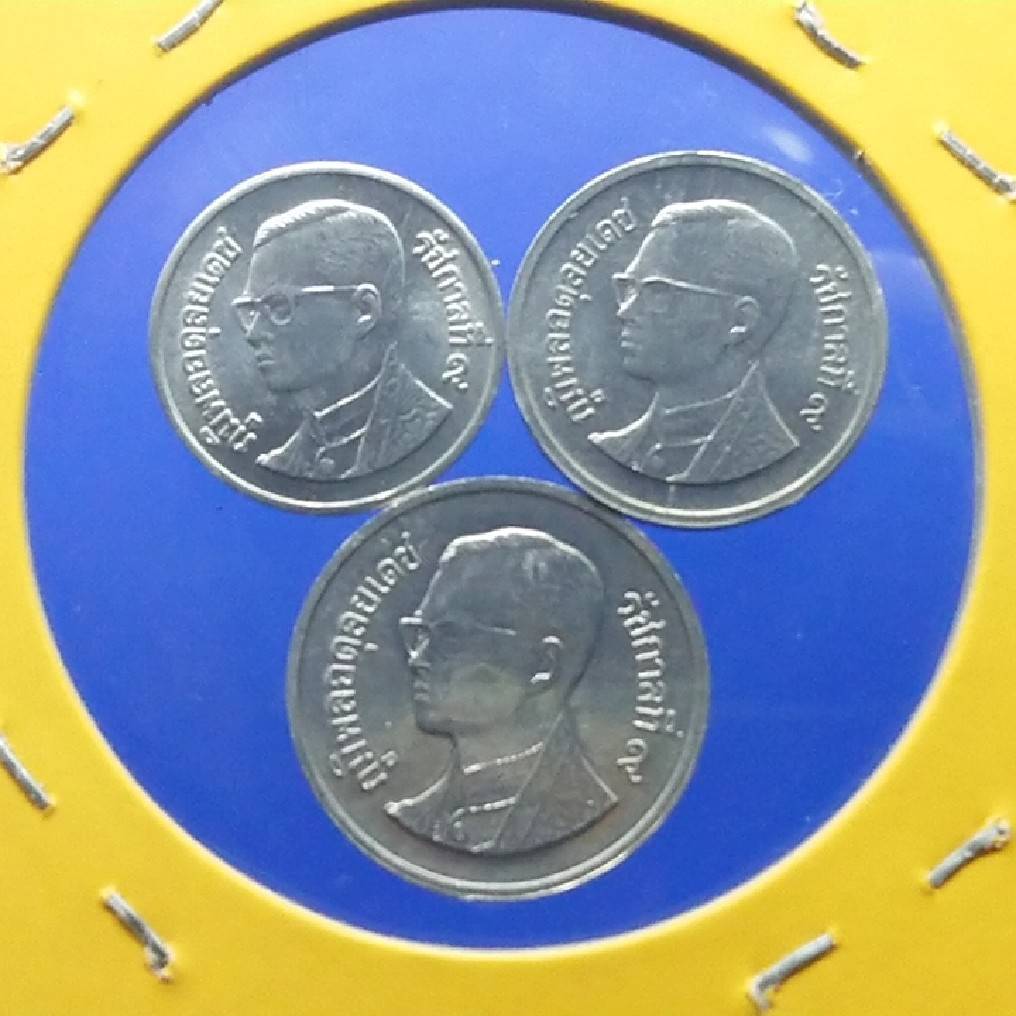 เหรียญหมุนเวียน 1-5-10 สตางค์ ใม่ผ่านใช้ ปี 2544