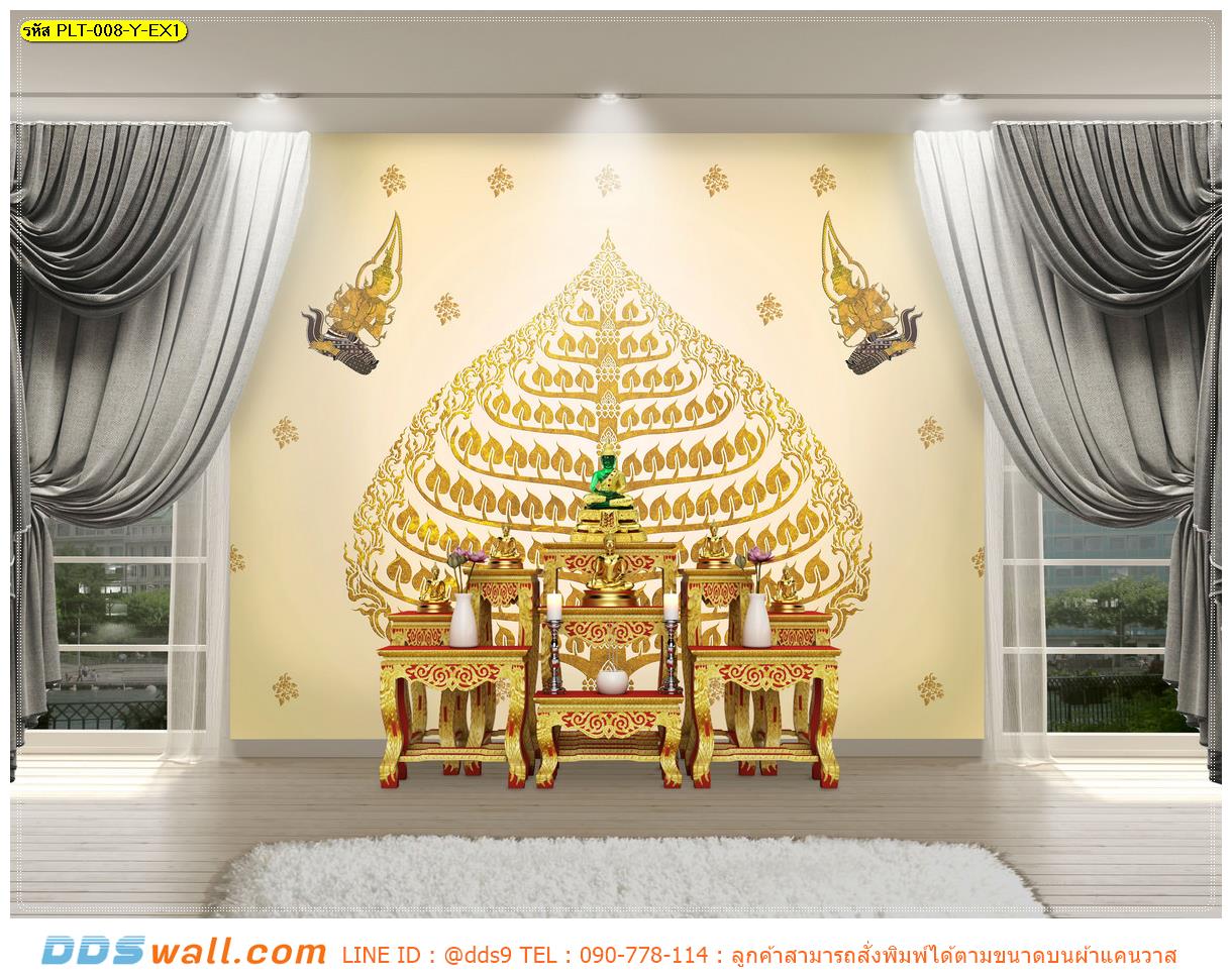 วอลเปเปอร์ฉากหลังห้องพระสวยๆ ลายต้นโพธิ์เทพพนมคู่ พื้นหลังสีเหลือง สวยสง่า มีราศี