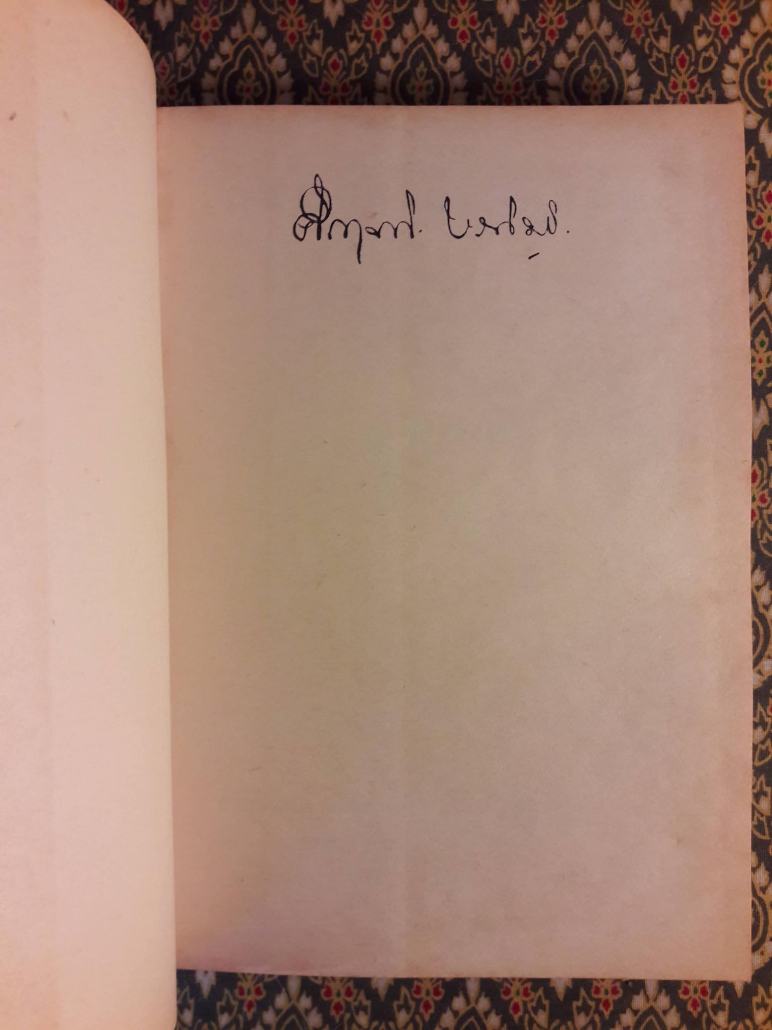 คนของโลก (ชุดที่ 1+2)