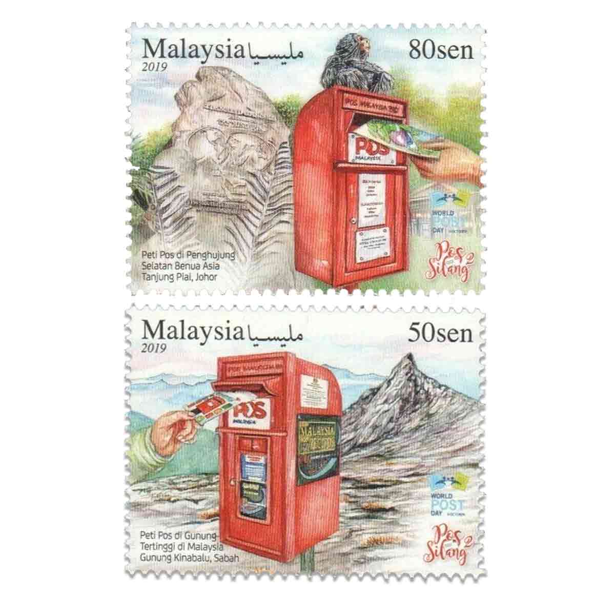 Malaysia Stamp, 2019 World Post Day