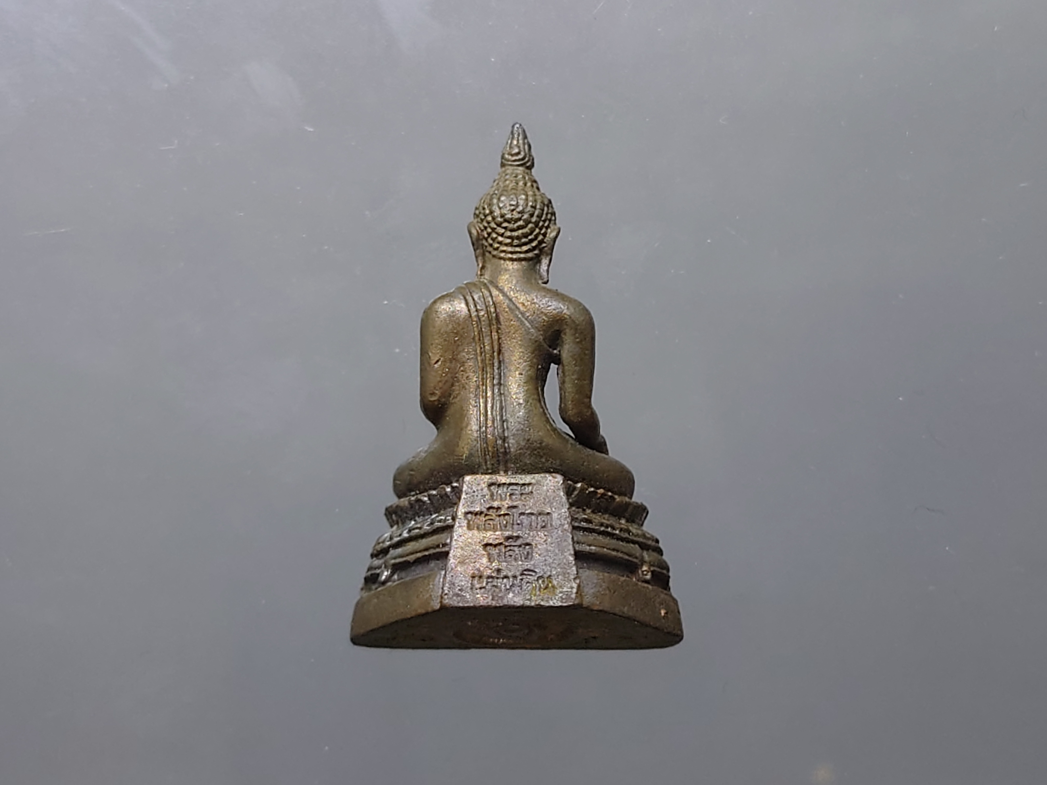 พระกริ่งพลังไทย พลังแผ่นดิน เนื้อนวะโลหะ การปิโตเลี่ยมแห่งประเทศไทย จัดสร้างในวโรกาสฉลองสิริราชสมบัติครบ 50 ปี วัดบวรนิเวศวิหาร พ.ศ.2539 พร้อมกล่องเดิม ใบเซอร์