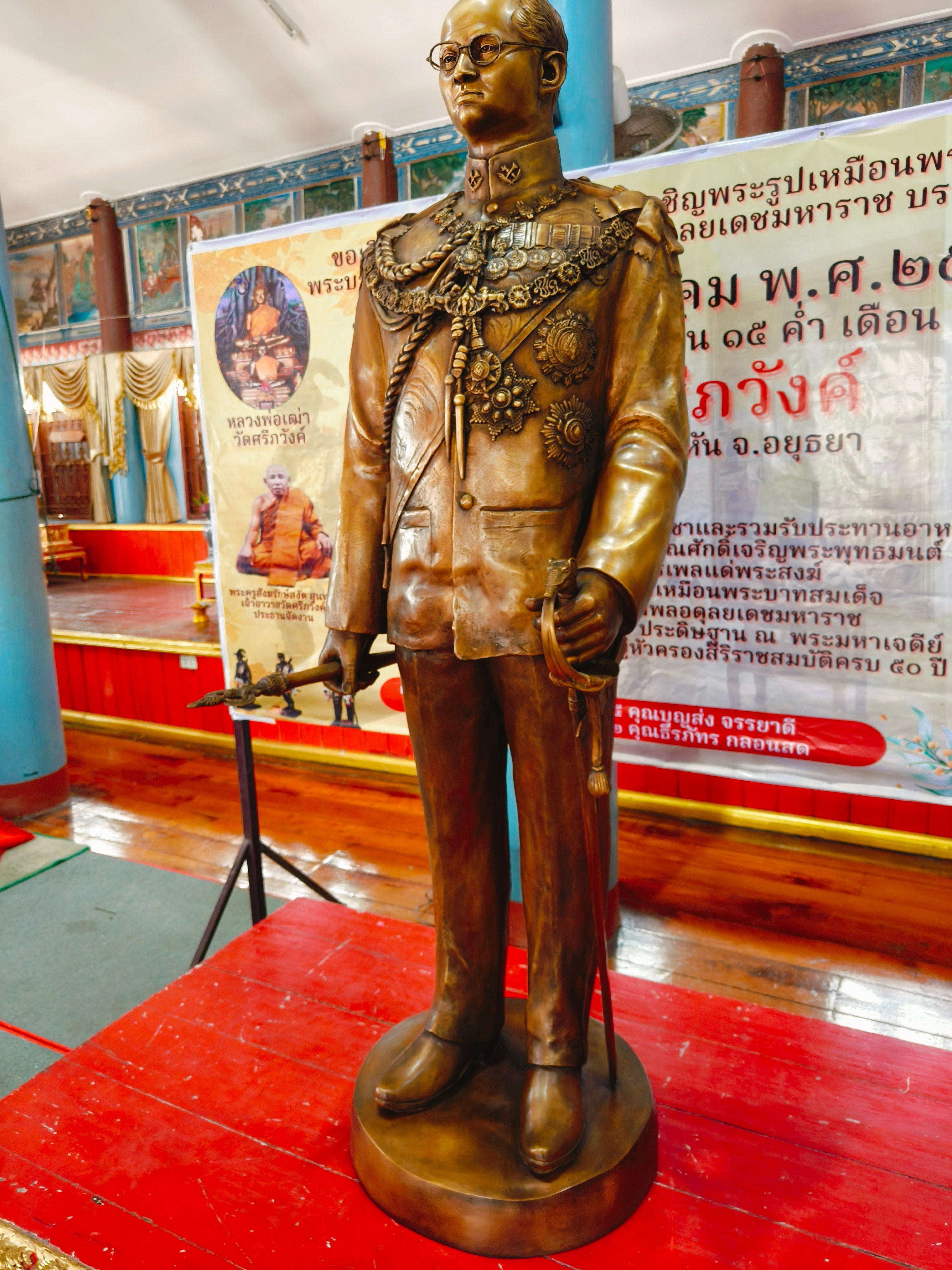 รูปหล่อ ร.9 รัชกาลที่ 9 เต็มองค์ สูง 180 cm.