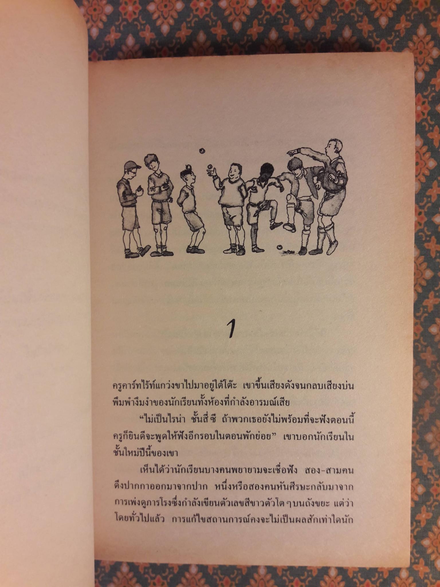 น้องแป้ง