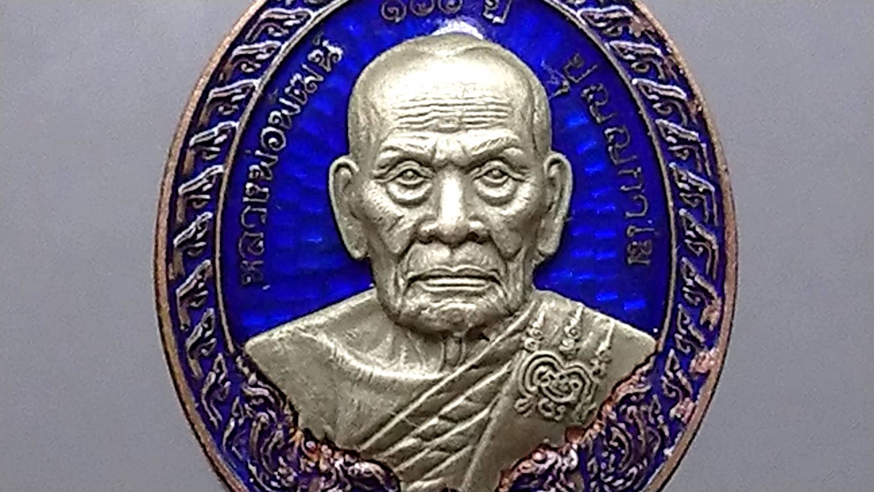 เหรียญรุ่นโชคดี 3 (รุ่นพิเศษ) เนื้อนวะ ลงยาน้ำเงิน ขอบน้ำเงิน หน้ากากอัลปาก้าซาติน หลวงพ่อพัฒน์ วัดห้วยด้วน โคท 512