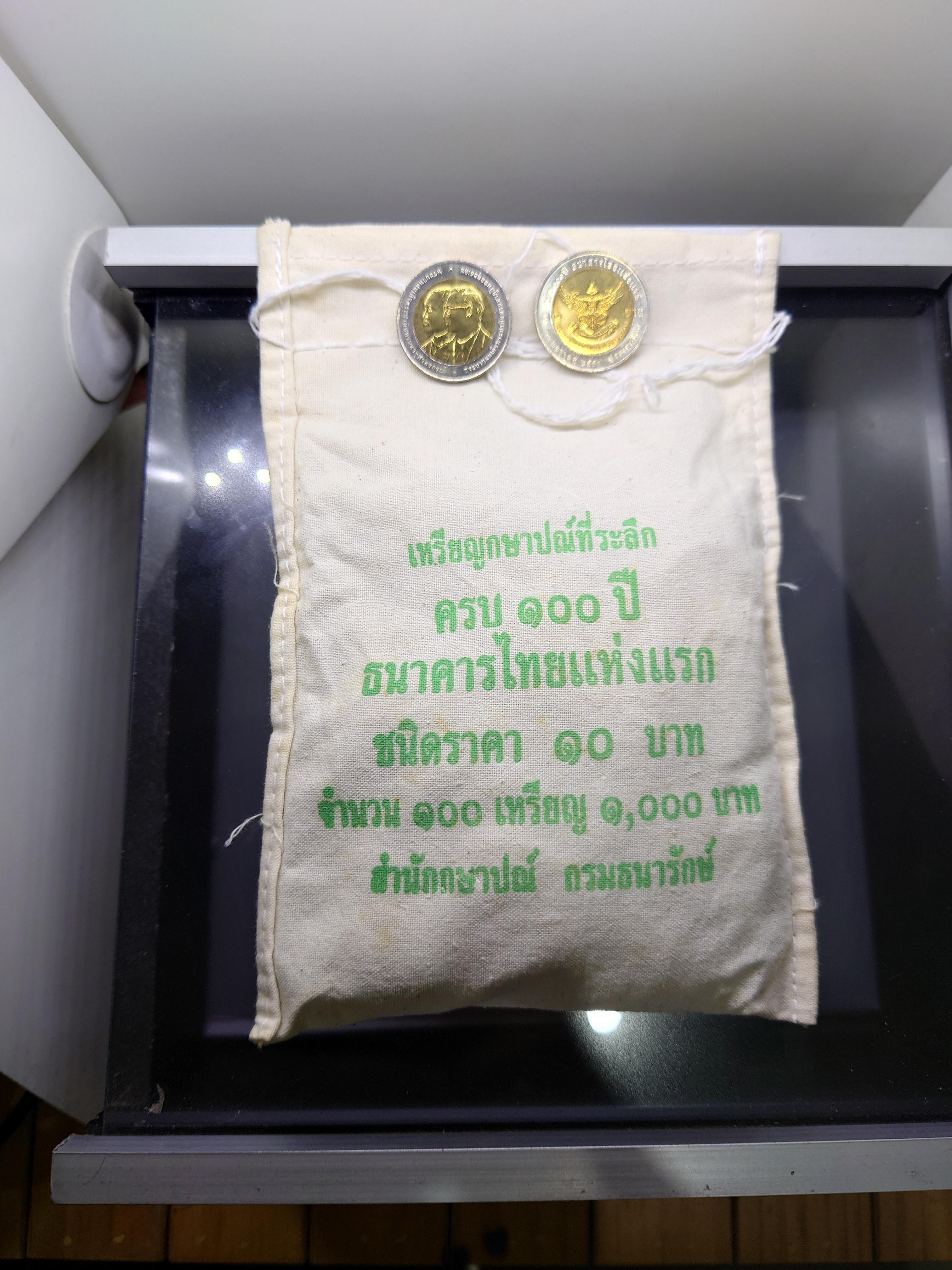 เหรียญยกถุง (100 เหรียญ)เหรียญ 10 บาท สองสี(ครุฑ) ที่ระลึก 100 ปี ธนาคารแห่งแรก ธ.ไทยพาณิชย์ ปี2550 ไม่ผ่านใช้