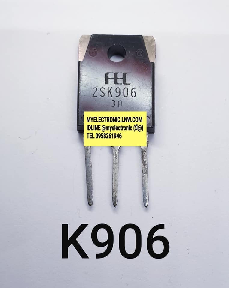 2SK906ยี่ห้อFEC ตัวถังTO247/3ขาราคาตัวละบาท