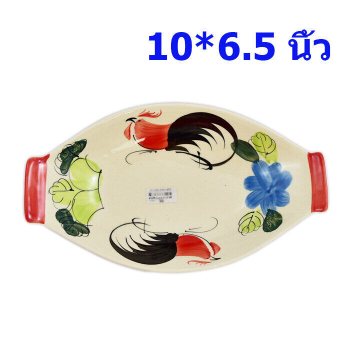 ถ้วยเซรามิคทรงเรือลายไก่ 10*6 นิ้ว