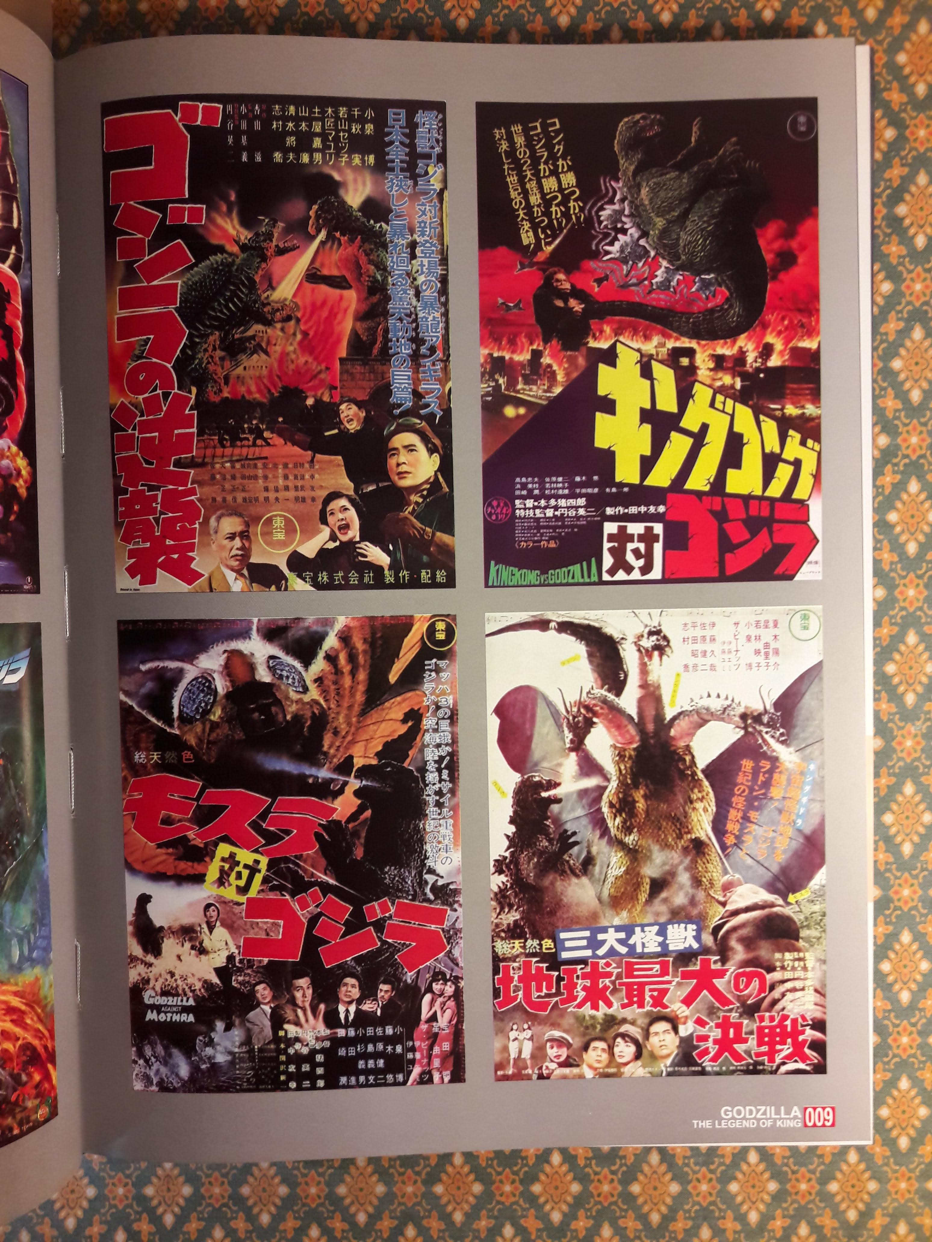 STARPICS SPECIAL Godzilla the Legend of King 2021