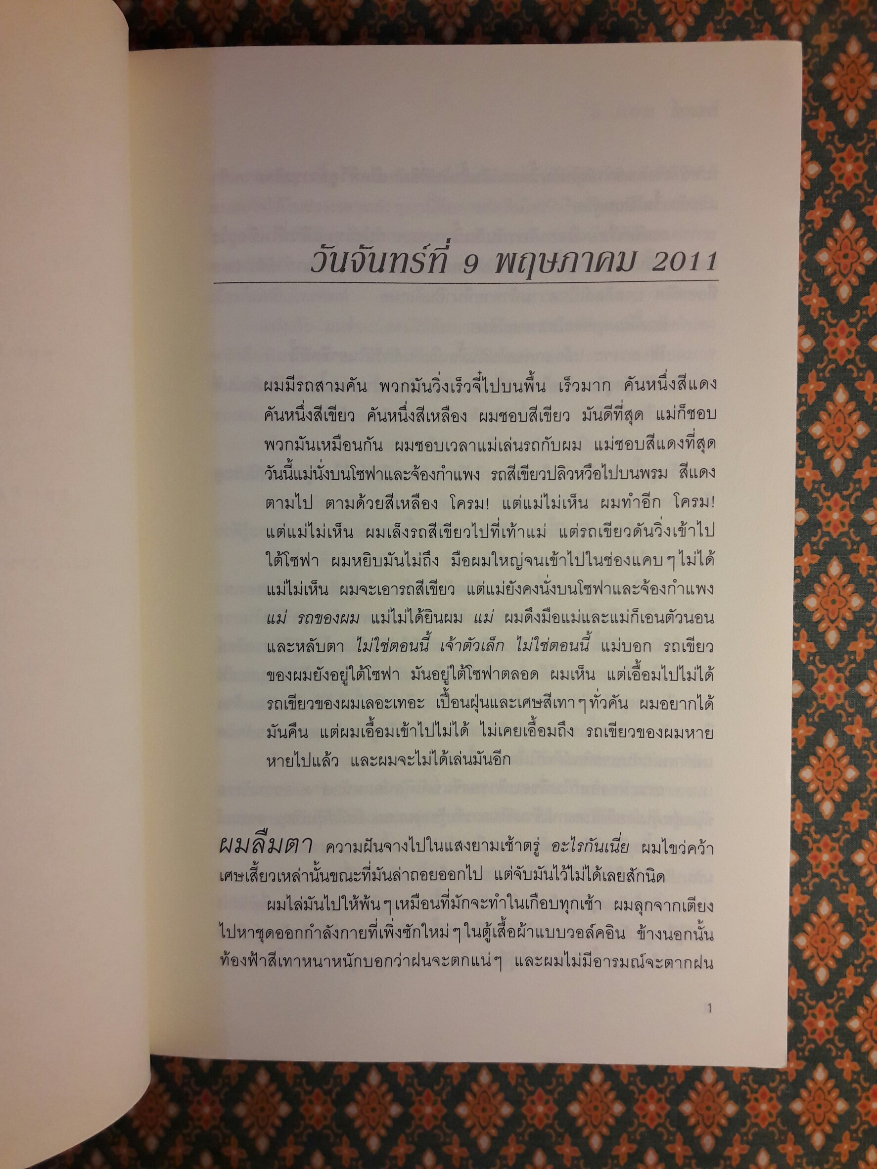 เกรย์ Grey