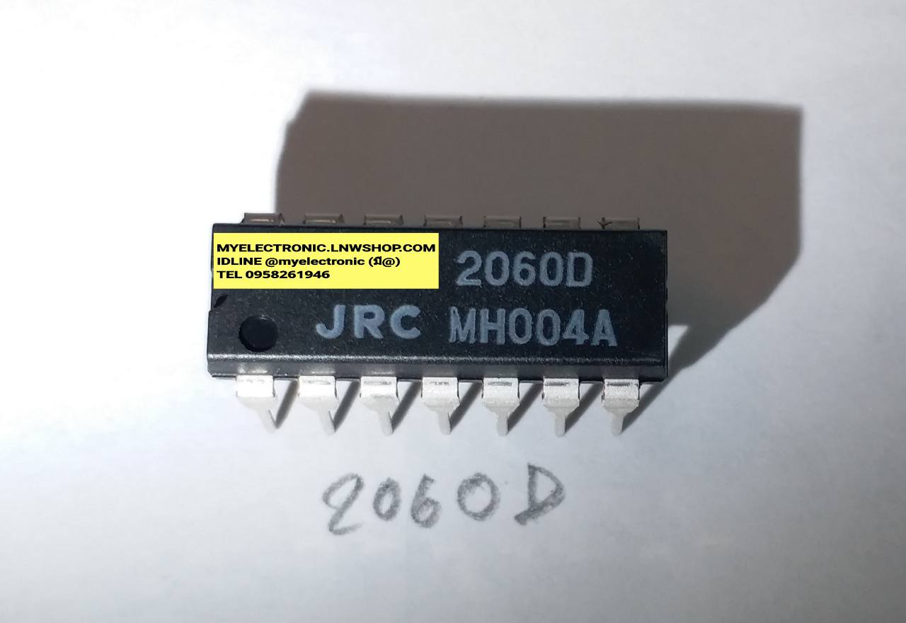 NJM2060DตัวถังDIP14ขาไอซี2060Dยี่ห้อJRCราคาตัวละบาท