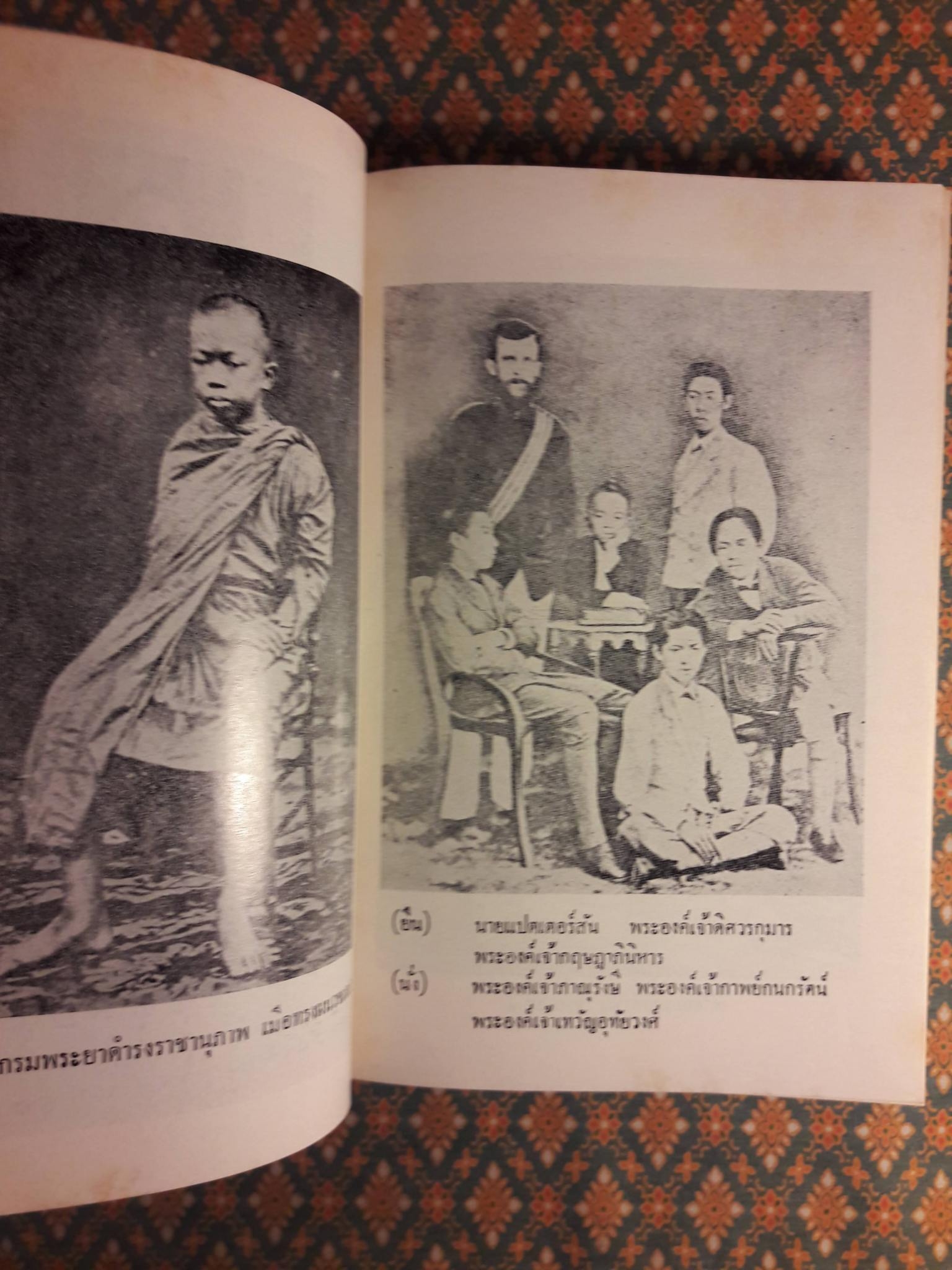 ความทรงจำ