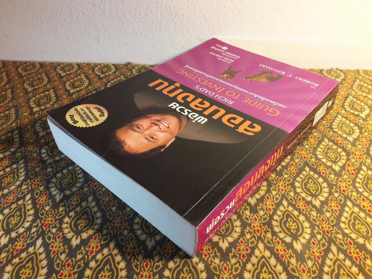 พ่อรวยสอนลงทุน Guide to Investing